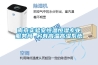 南京实验室恒温恒湿专业服务商 另有高温高湿系统