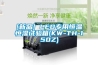[新品] LED专用恒温恒湿试验箱(KW-TH-150Z)
