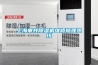 上海申井除湿机维修修理热线