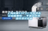 上海闲置ESPEC冷热冲击试验箱回收-二手步入式恒温恒湿试验箱