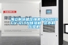 海立制冰机压缩机BSA418CV-R1AN除湿机 饮水机 压缩机