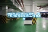 恒温恒湿空调自控系统，PLC自动化控制系统for江苏泰州